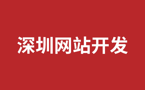 北镇市网站建设,北镇市外贸网站制作,北镇市外贸网站建设,北镇市网络公司,深圳响应式网站制作价格