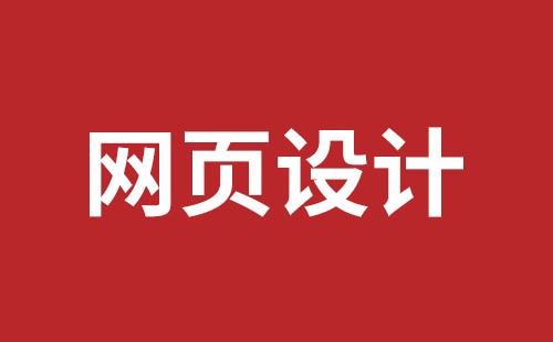 北镇市网站建设,北镇市外贸网站制作,北镇市外贸网站建设,北镇市网络公司,深圳网站改版公司