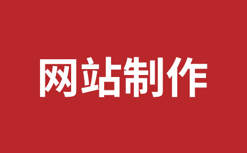 北镇市网站建设,北镇市外贸网站制作,北镇市外贸网站建设,北镇市网络公司,细数真正免费的CMS系统，真的不多，小心别使用了假免费的CMS被起诉和敲诈。