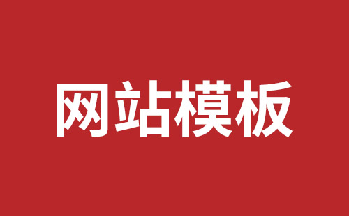 北镇市网站建设,北镇市外贸网站制作,北镇市外贸网站建设,北镇市网络公司,南山响应式网站制作公司