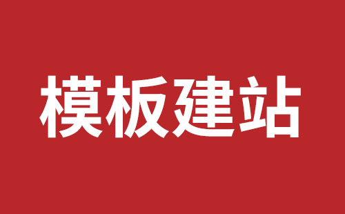 北镇市网站建设,北镇市外贸网站制作,北镇市外贸网站建设,北镇市网络公司,西乡网站开发价格