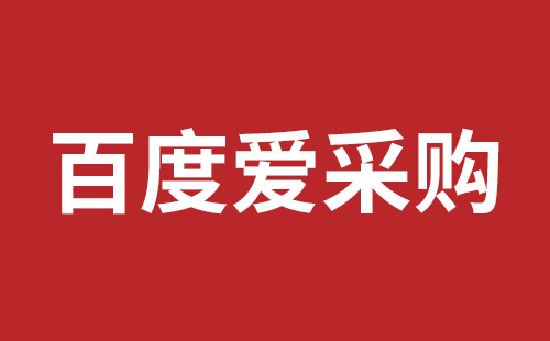 北镇市网站建设,北镇市外贸网站制作,北镇市外贸网站建设,北镇市网络公司,如何做好网站优化排名，让百度更喜欢你