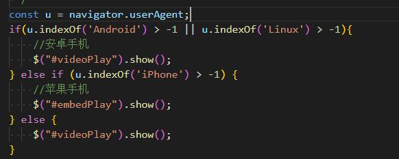 北镇市网站建设,北镇市外贸网站制作,北镇市外贸网站建设,北镇市网络公司,用JS来判断安卓或者苹果手机，来解决video标签的embed进度条问题